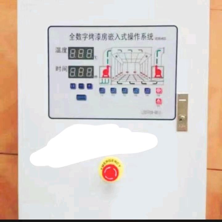 伟程环保设备有限公司