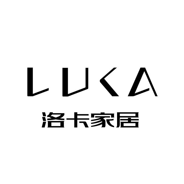 洛卡整木家居