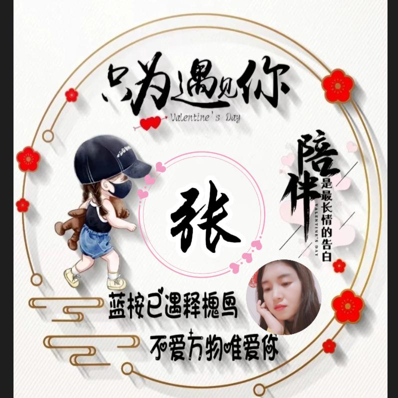 💕᭄ꦿ穿透ᮩ້心灵ོ࿆的冰᭄🕊