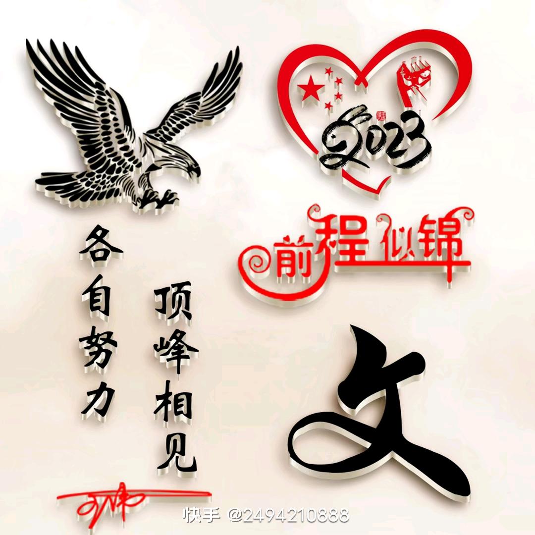 用户2513711808524
