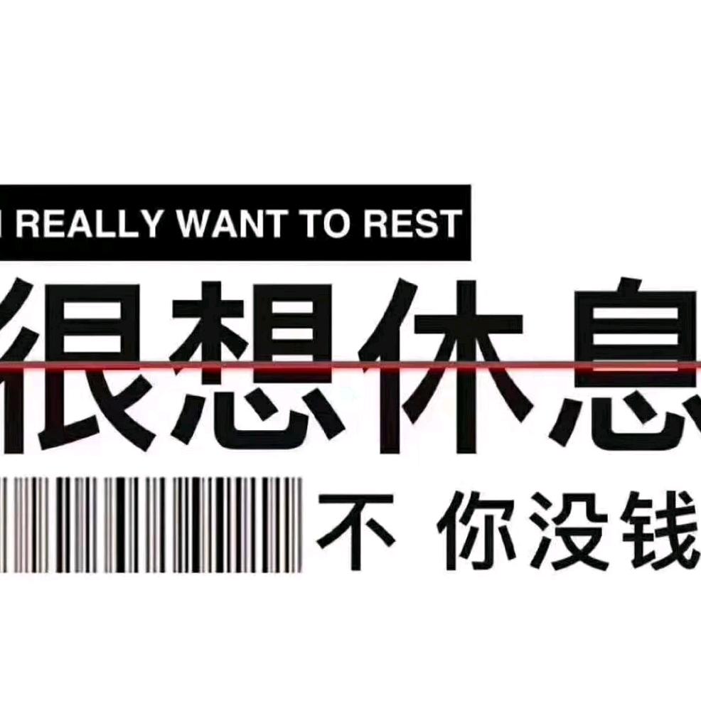 过客