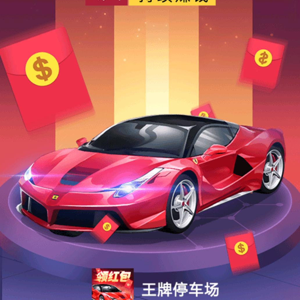 统