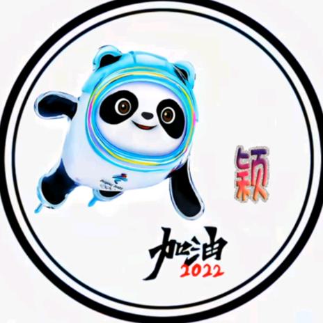 颖慧②宝妈