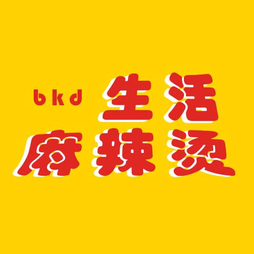 北海三英