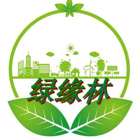 绿缘林园艺