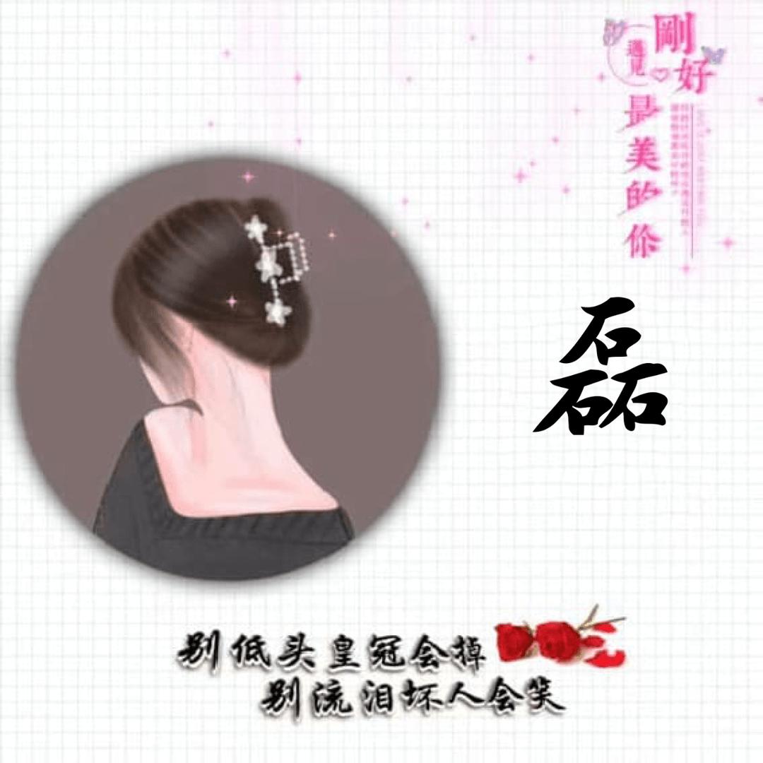 ꩵ向༄幸福ꦽ出发ꦿᩚ࿐💗