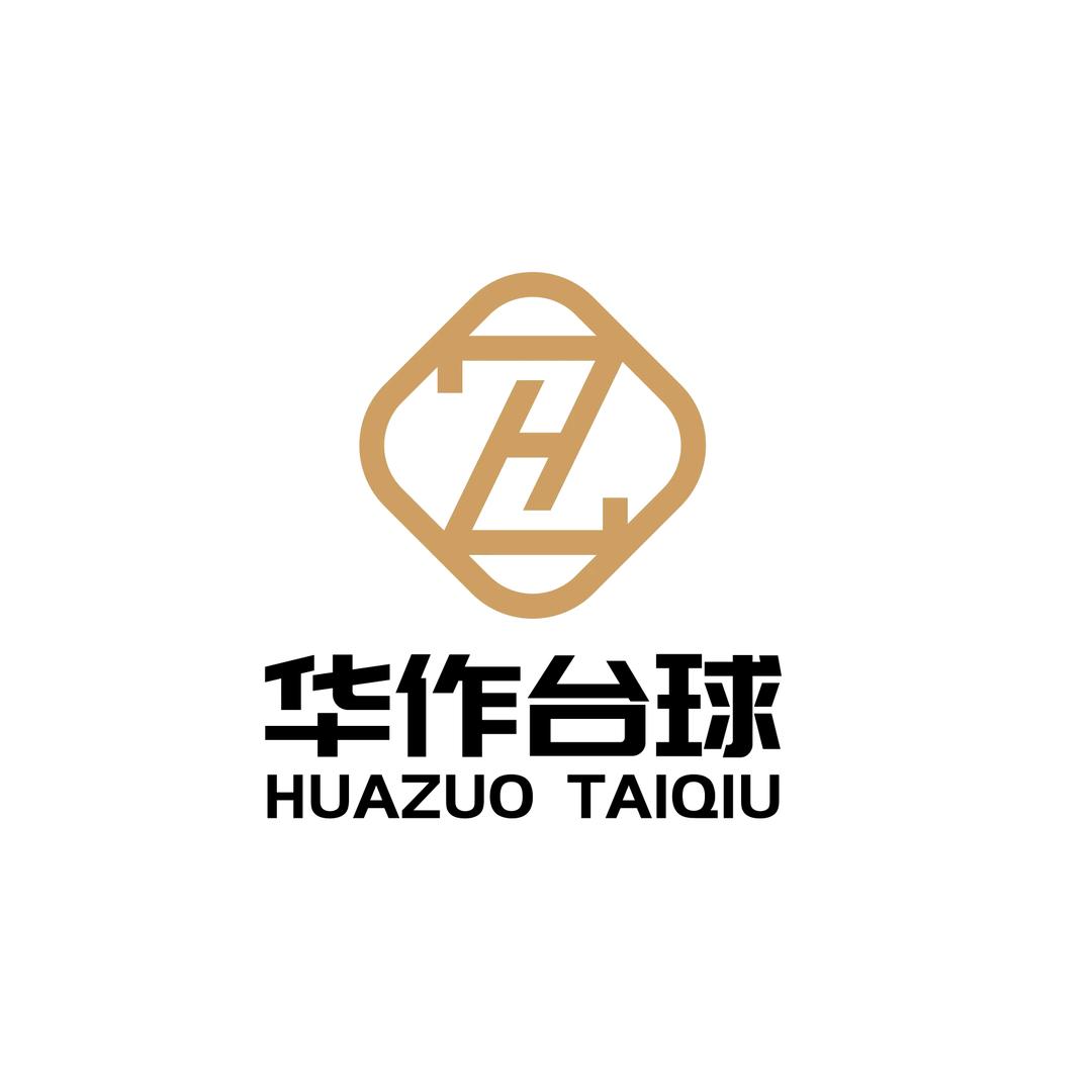 华作台球器材壹店