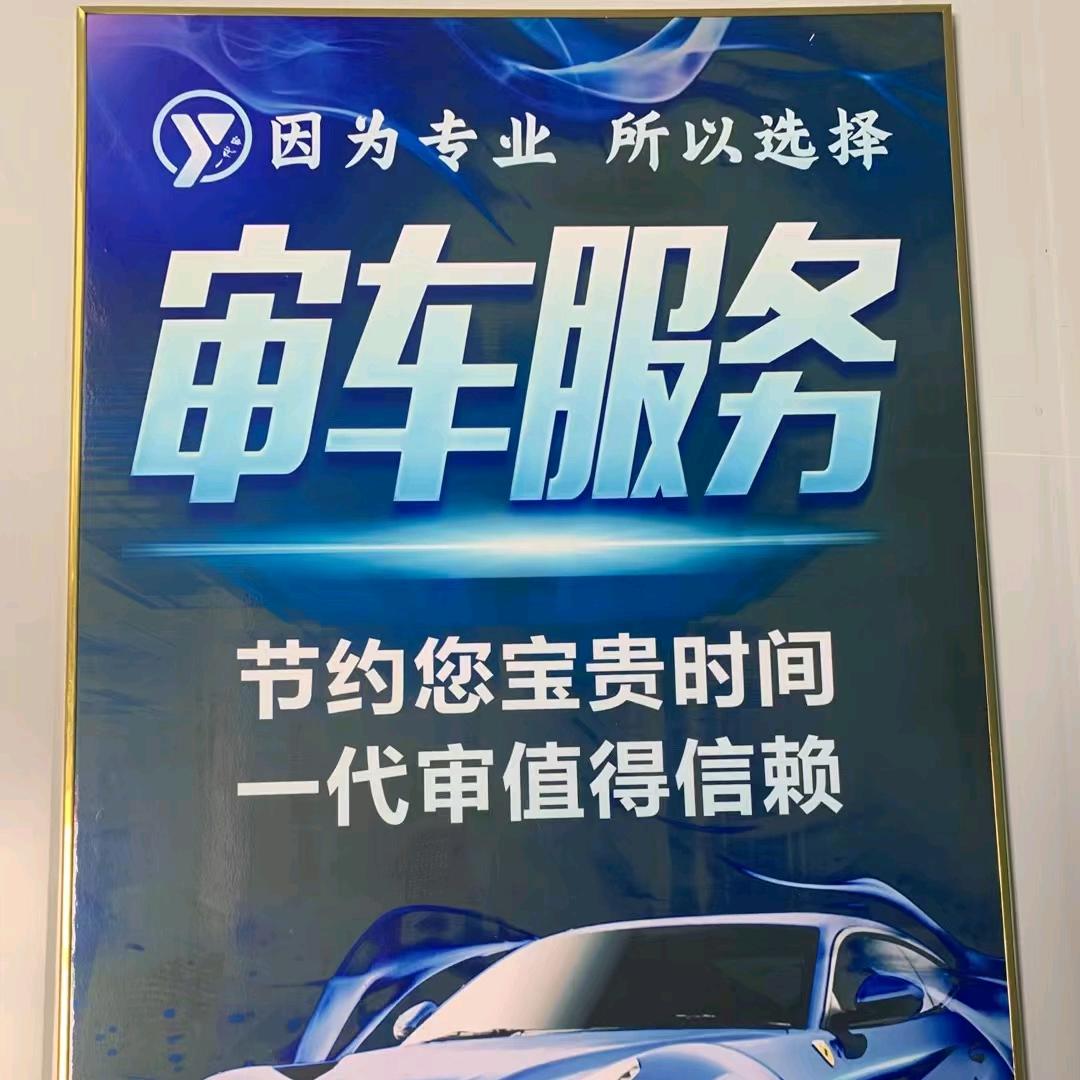 西安审车赵哥