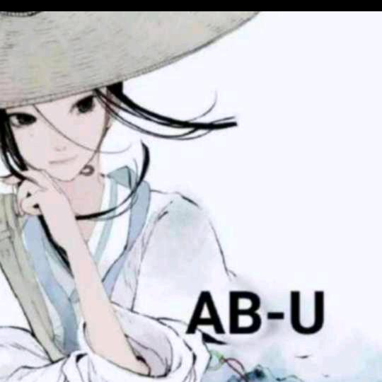 AB-U(阿布)