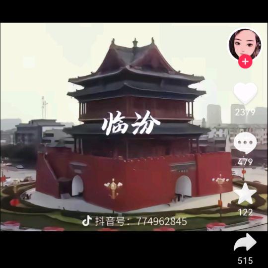 进步