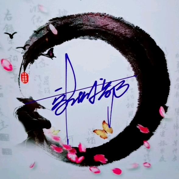 郭大爷      (没低保)