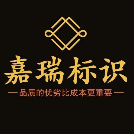 嘉瑞深渊镜-动感灯箱工厂