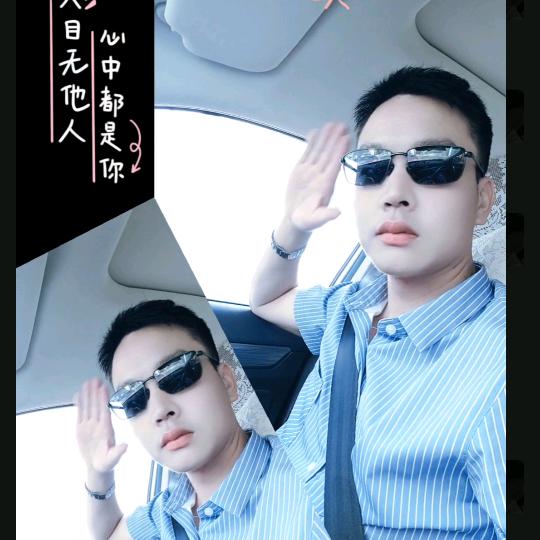 萍水相逢