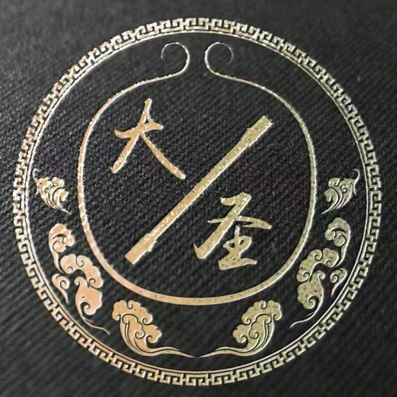 柏瑶百货