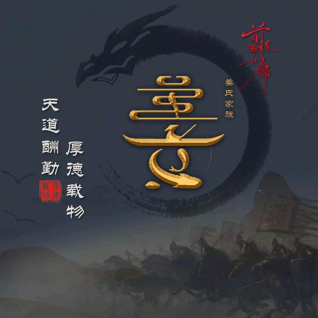 🕊姜明星¹³¹⁴ృ༊