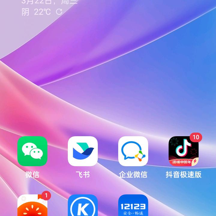 雨中漫步