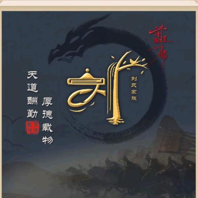 下辈子不再做人