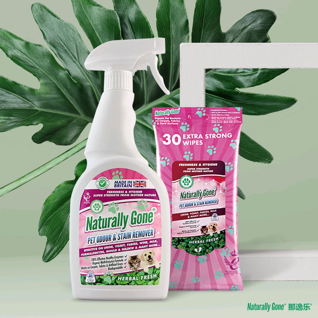 那逸乐naturally gone