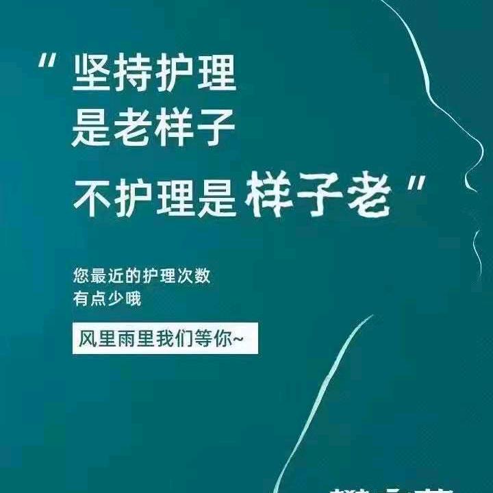 樊文花专柜（酒钢宾馆南楼店）