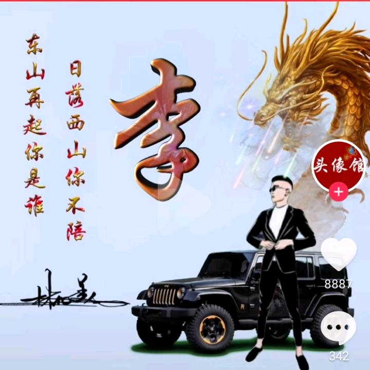 80男人（专业打地坪团队）