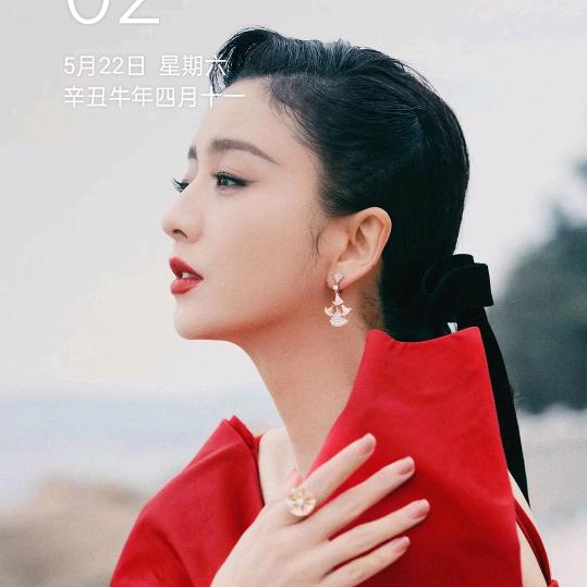 章志兰