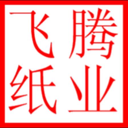 专业抽纸定制