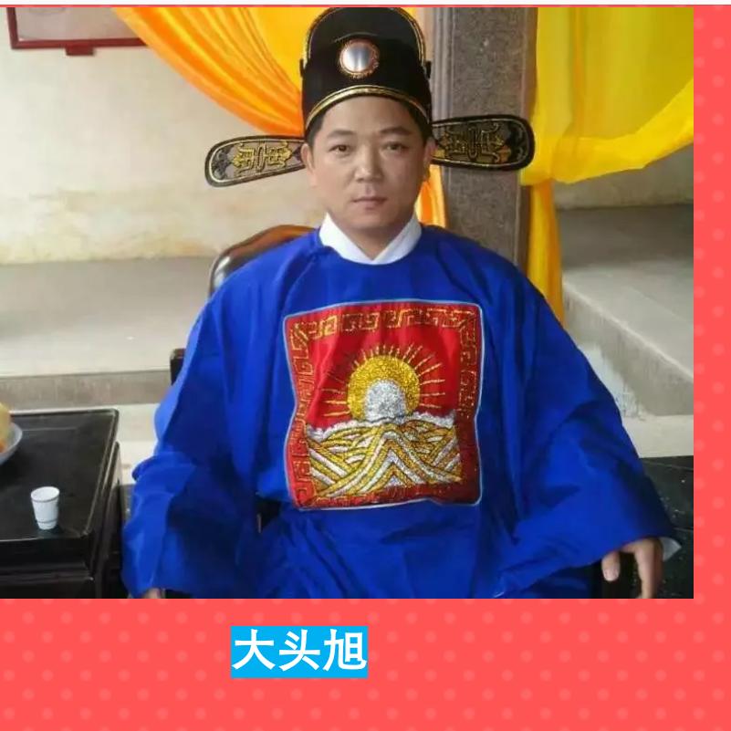 大头旭