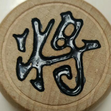 杨家将