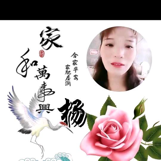 贵州遵义杨五妹快乐每一天18027526