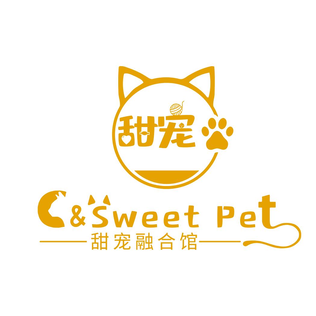 甜宠融合馆