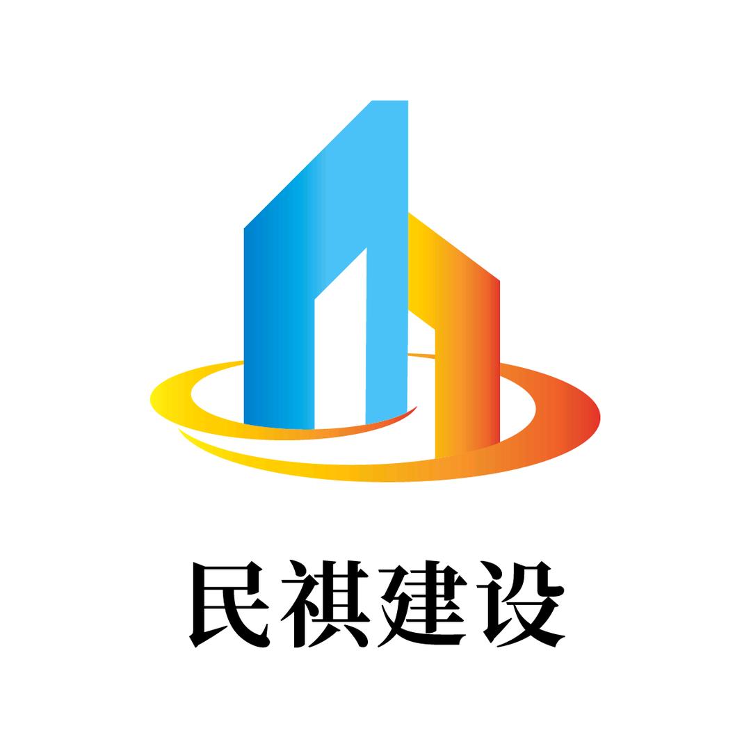 民祺二手钢结构