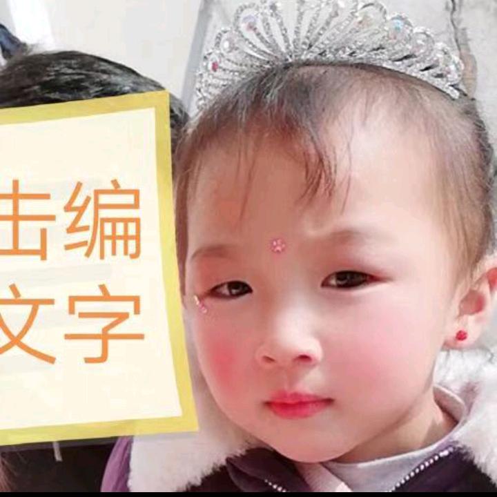 娇娇