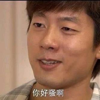 老公
