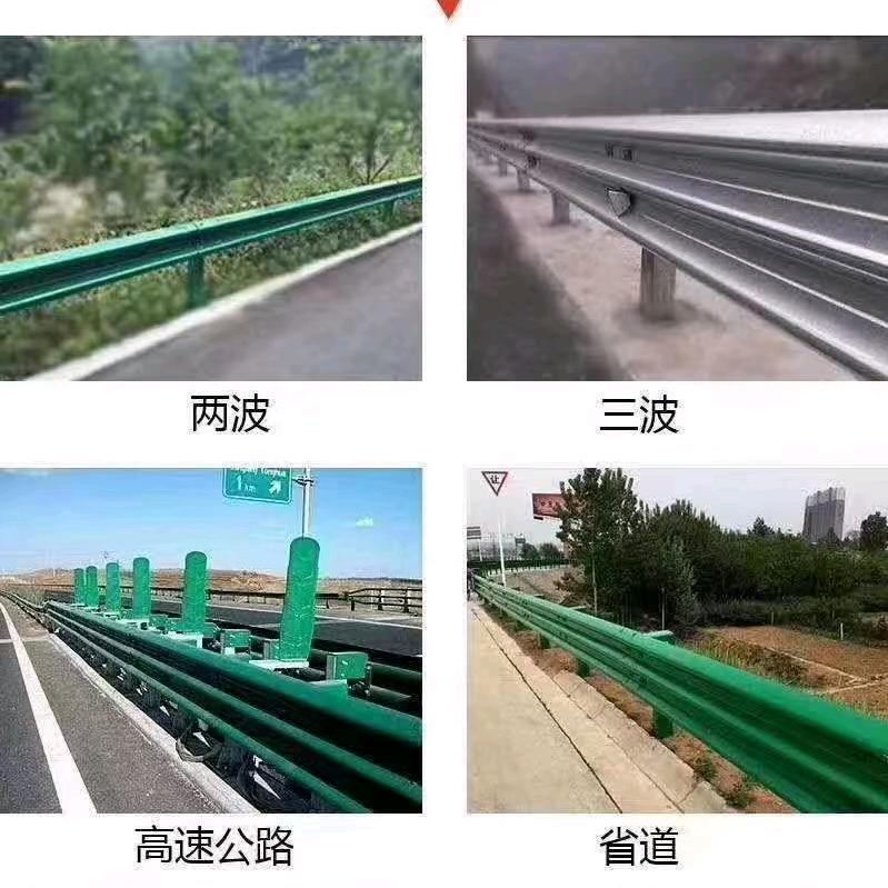 护栏材料生产厂家～蒋