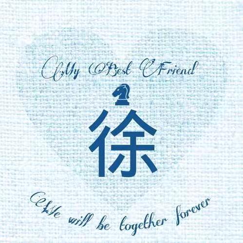 左🖐右手🖖