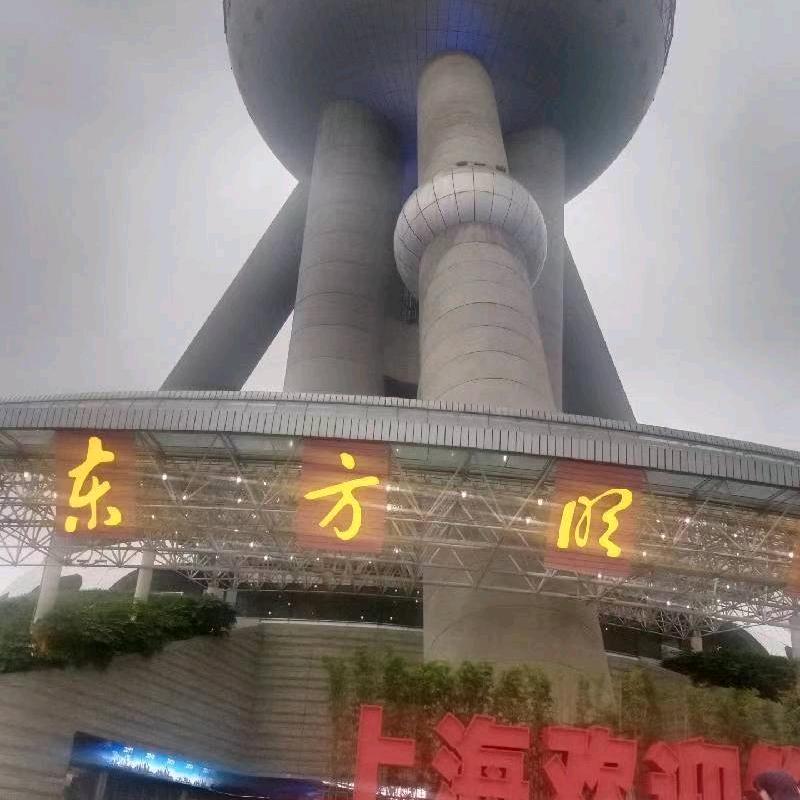东升家政