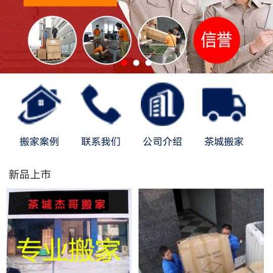 普洱杰哥家政服务有限公司