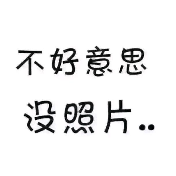 微微笑