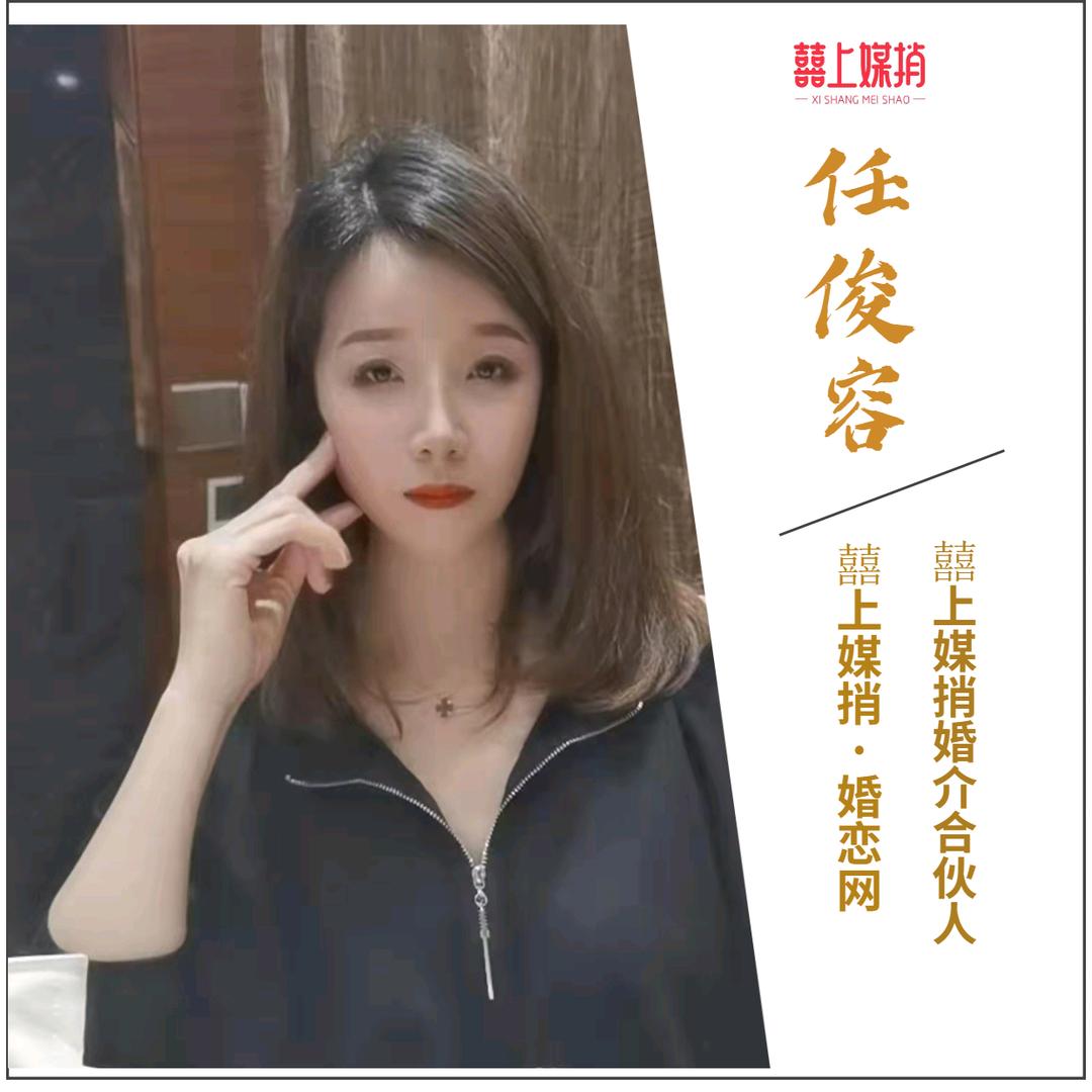 囍上媒捎红娘～任大