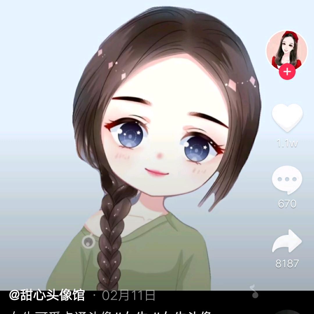 浅时光（禁止联赞）