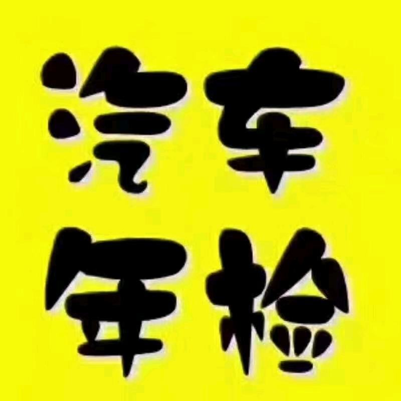 熟悉的陌生人