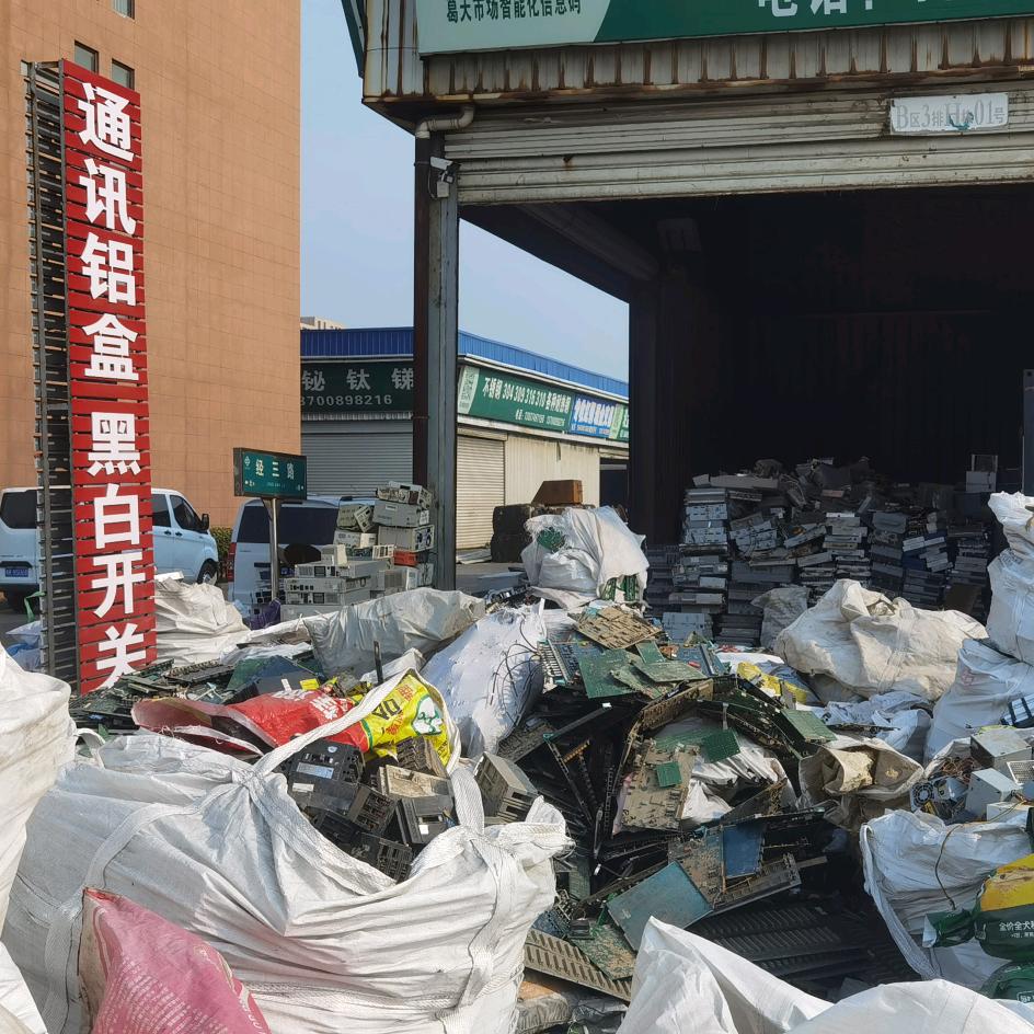 张小阁再生资源经营部