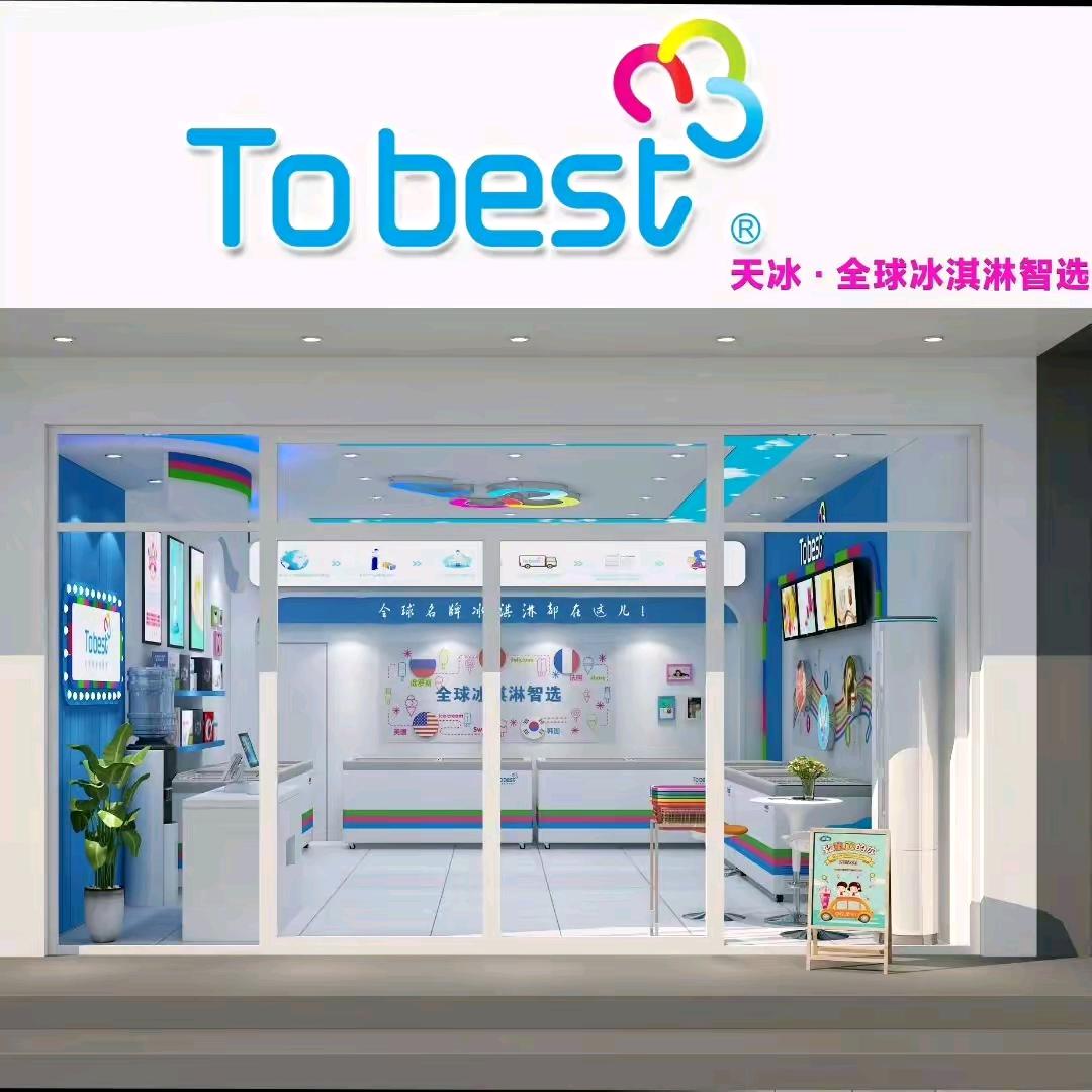 三好冰淇淋金色港湾店