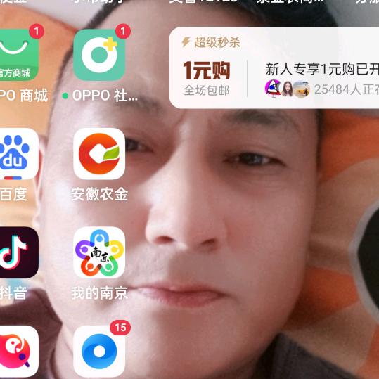 天意