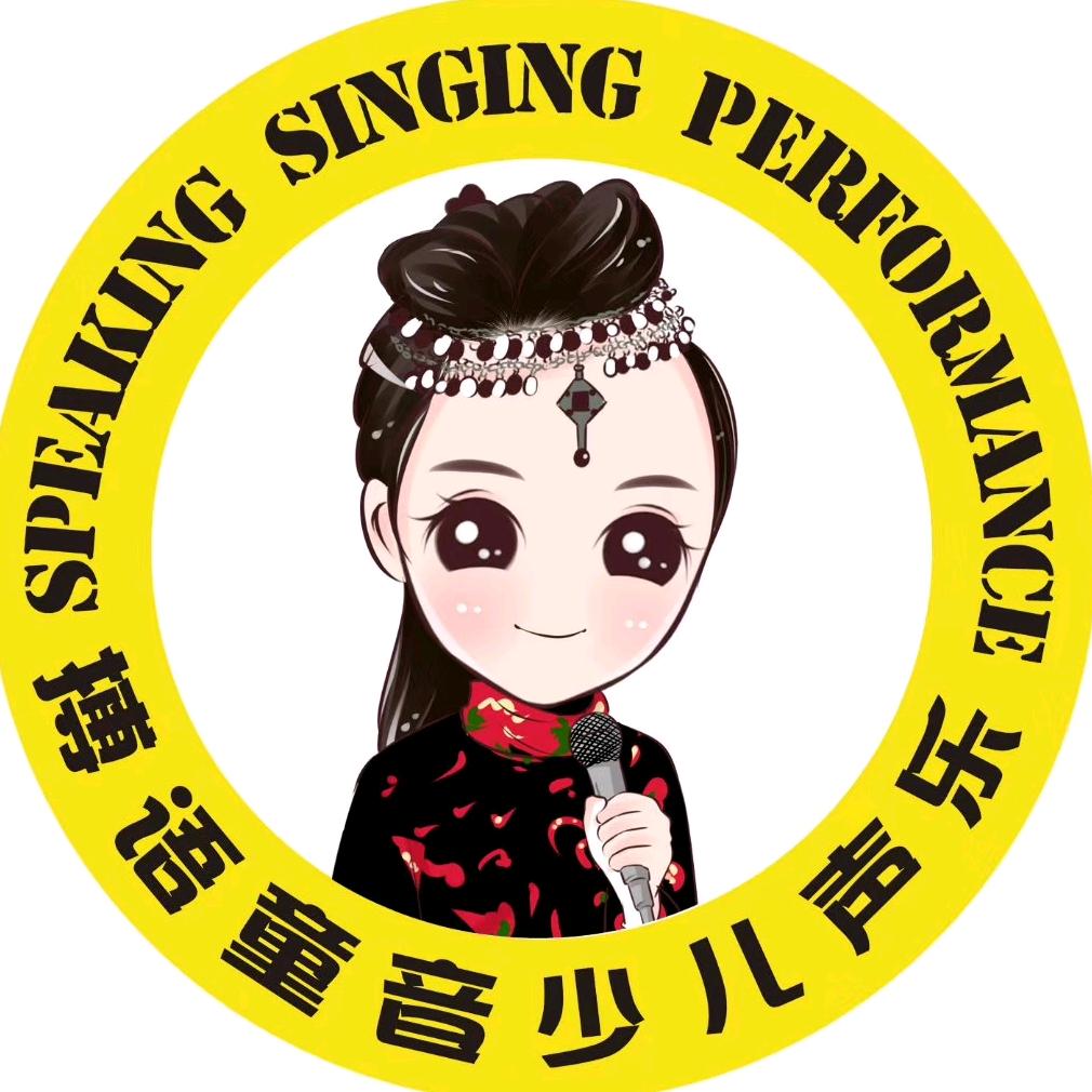 搏语童音广州校区