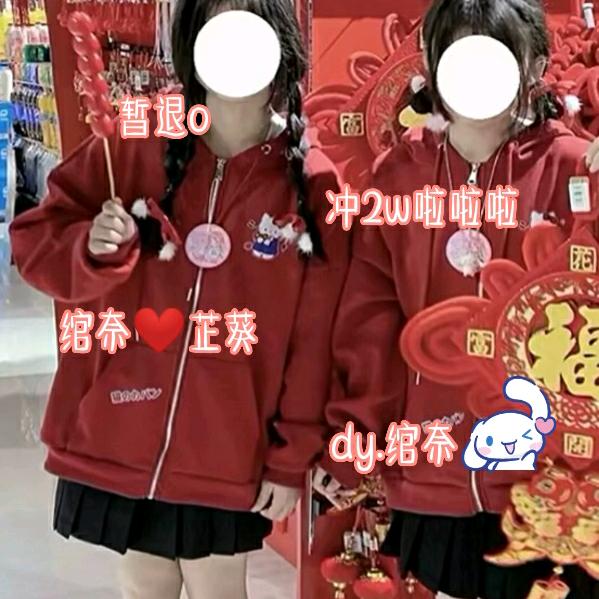 ^怡稚熙の绾奈(冲2w)