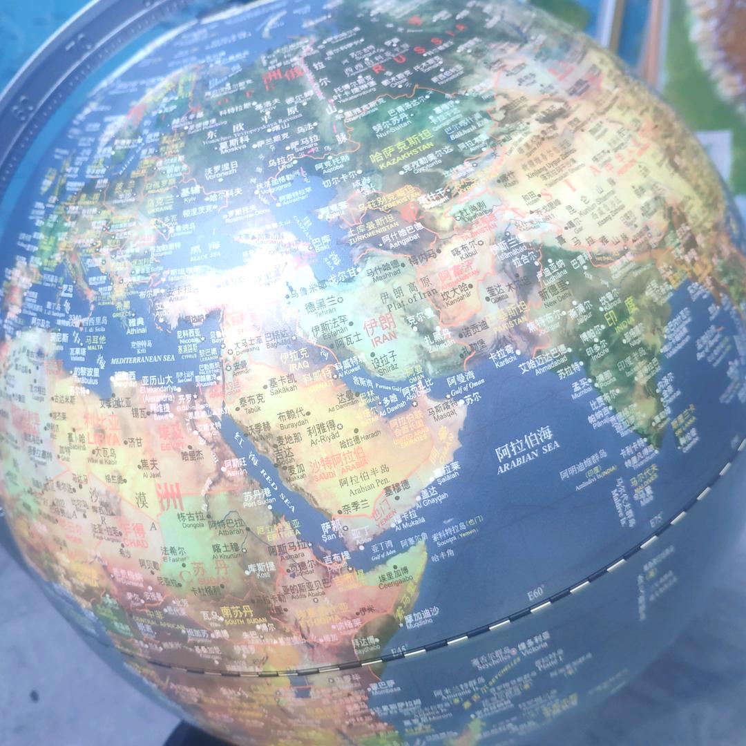 地理探索世界