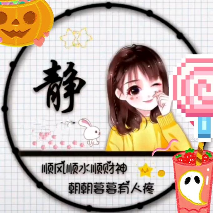 姐@的✘范儿♥你か€不懂