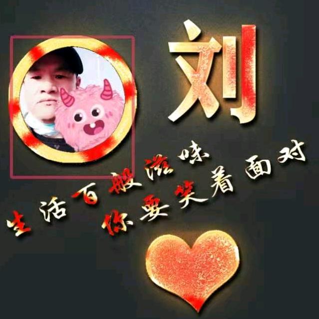 宏艺建筑装饰648(刘）