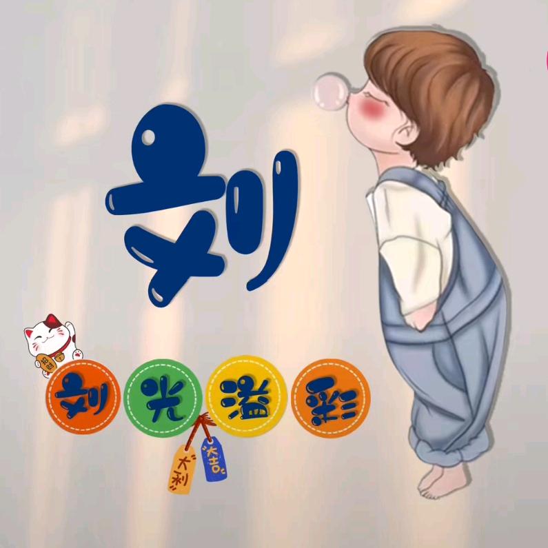 星妹 鑫美私房菜10元自助中餐